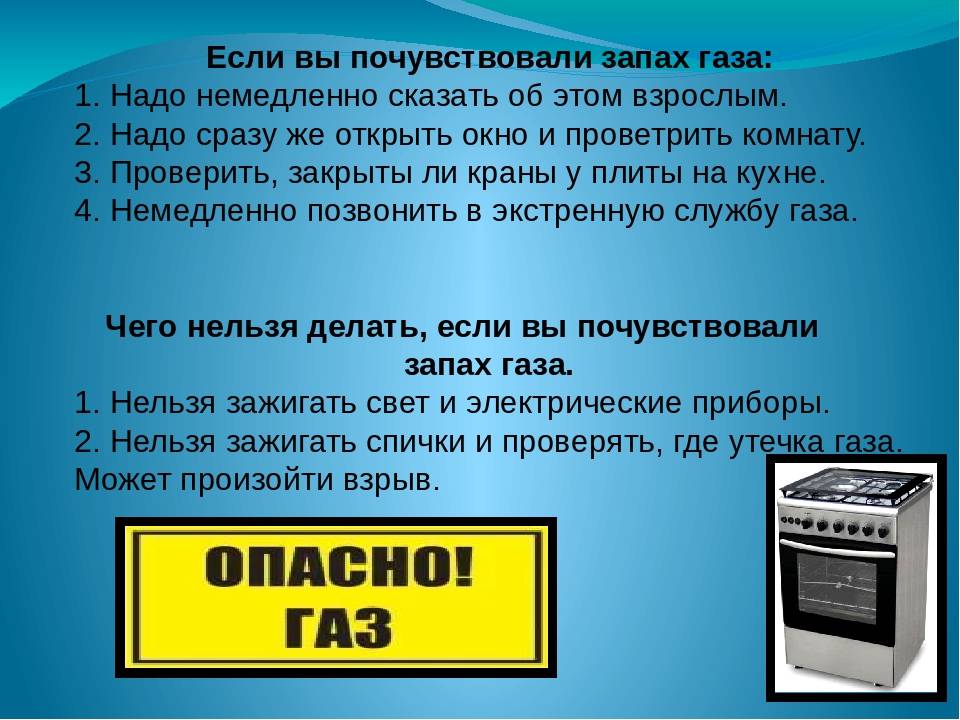Почему коптит газовая плита: причины и пути исправления » бытовая техника с точки зрения потребителя