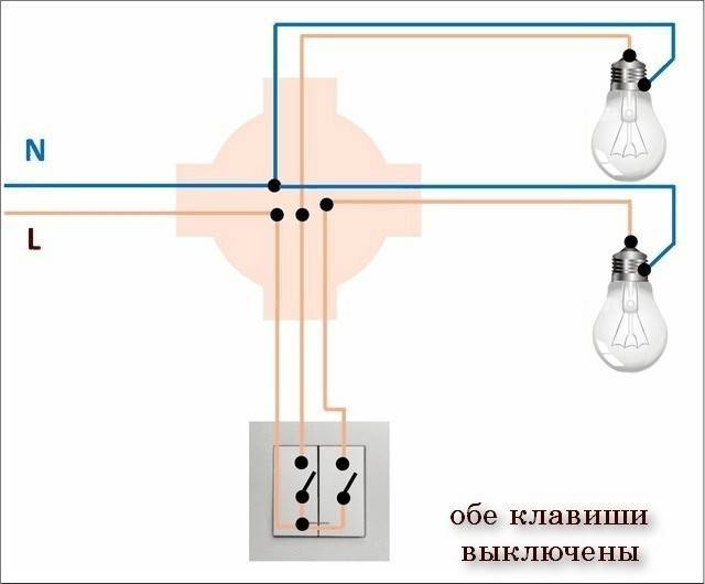 Схема подключения двухклавишного выключателя: к двум лампочкам, монтаж