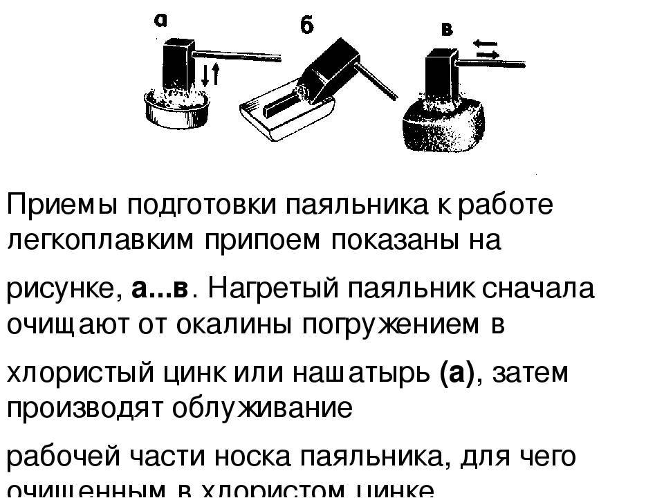 Пайка смд компонентов паяльником