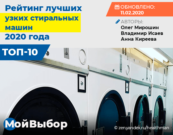 Zanussi zws 281: инструкция