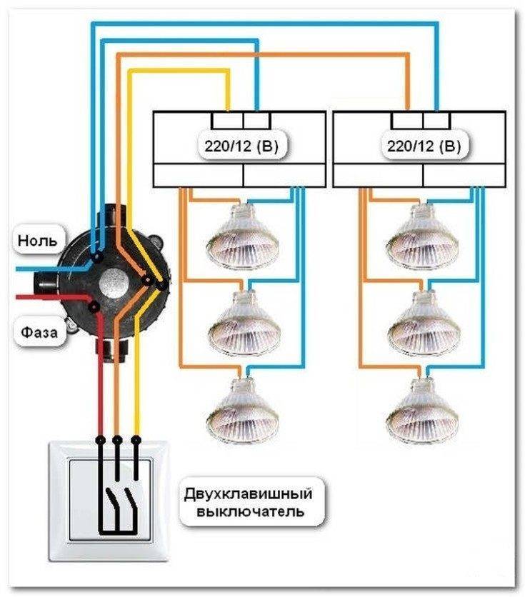 Схемы подключения и правила монтажа точечных светильников