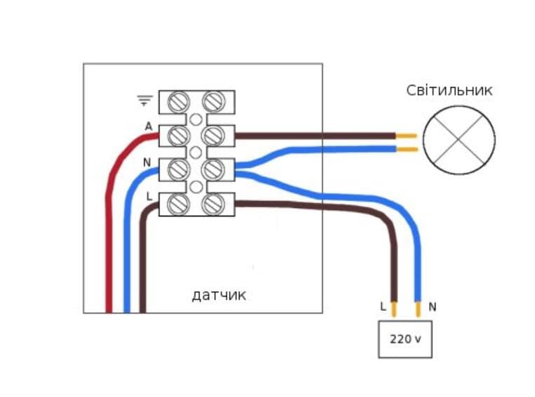Схема подключения датчика движения к прожектору