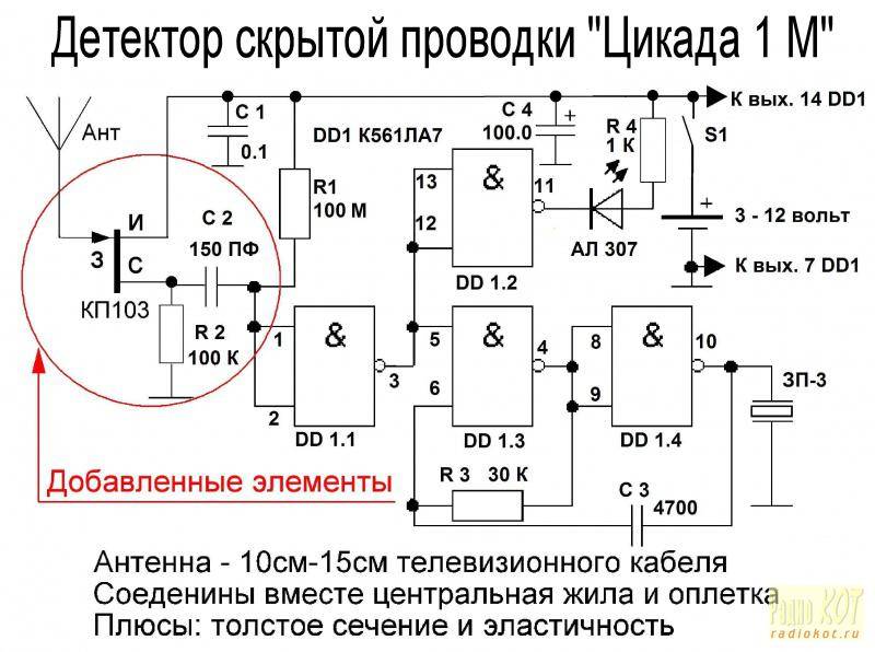 Искатель скрытой проводки на микроконтроллере pic12f629 | joyta.ru