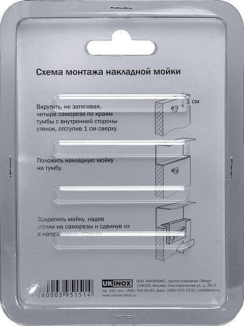 Накладные мойки для кухни: как установить накладную раковину из нержавейки, размеры, видео-инструкция, фото
как установить накладную мойку на кухне: инструкция по монтажу – дизайн интерьера и ремонт квартиры своими руками