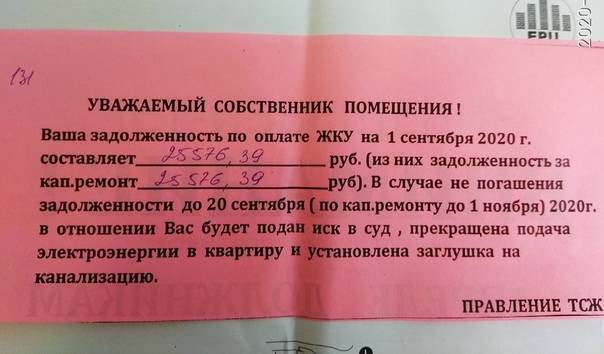 Штраф за самовольное, несанкционированное подключение или замену газового оборудования: плиты, котла или колонки