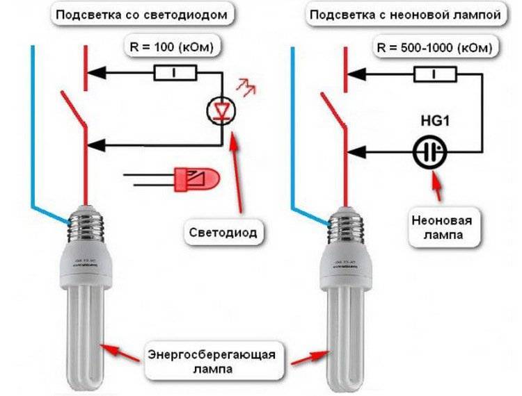 Схемы подключения выключателя с подсветкой на светодиоде и неоновой лампочке, инструкция