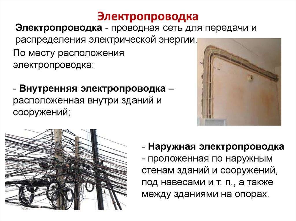 7 ошибок домашнего электрика, которые совершают снова и снова| ichip.ru