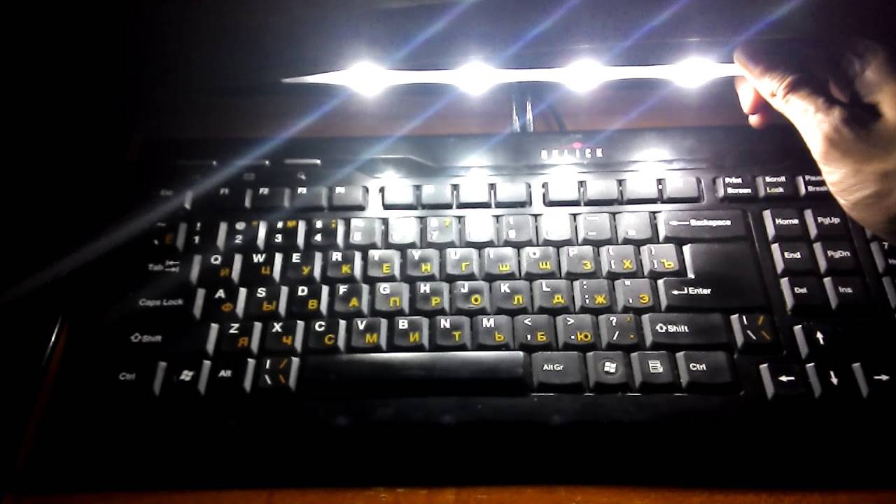 Как сделать подсветку на клавиатуре: инструкция с фото