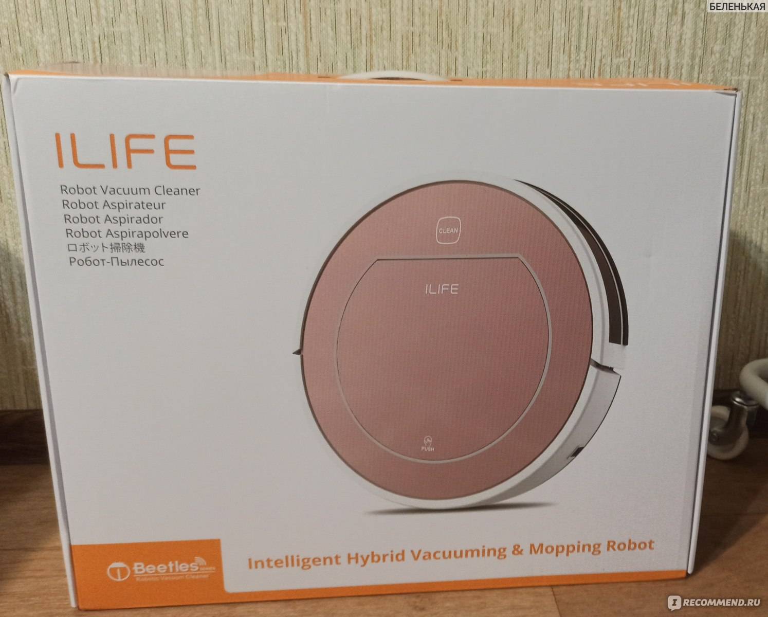Отзывы о роботе пылесосе ilife v5s pro | t0p.info