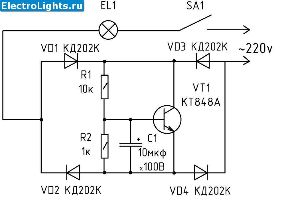 Плавное включение ламп накаливания на 220в - принцип работы и схема