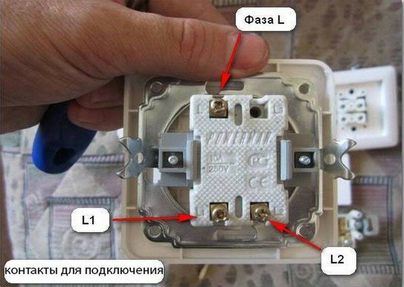 Как поменять, перенести или отремонтировать выключатель своими руками: инструкции + видео