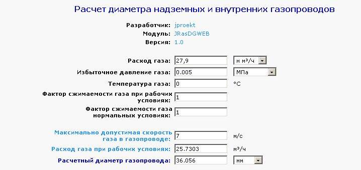 8 советов, какие трубы для газопровода выбрать: диаметр, материал