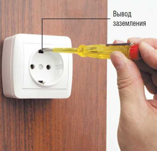 Как проверить сопротивление заземления мультиметром в частном доме своими руками