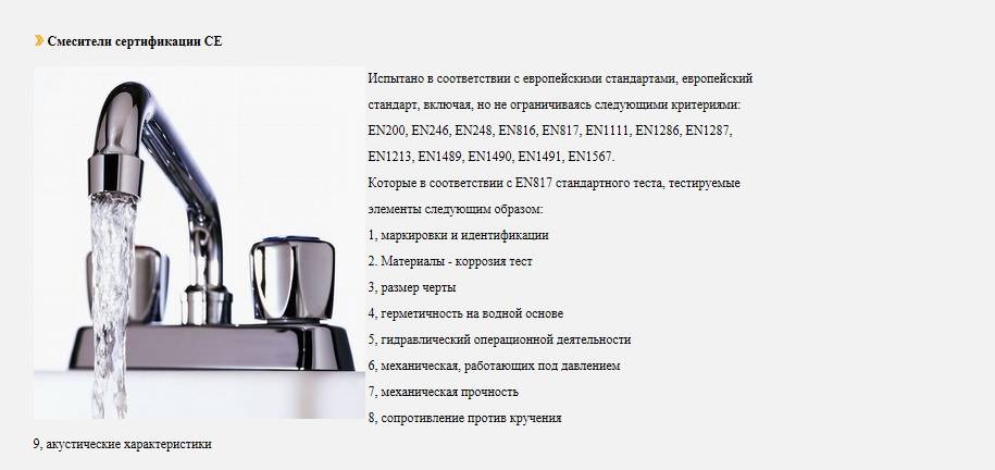 Как правильно выбрать смеситель для ванны с душем: советы профессионалов