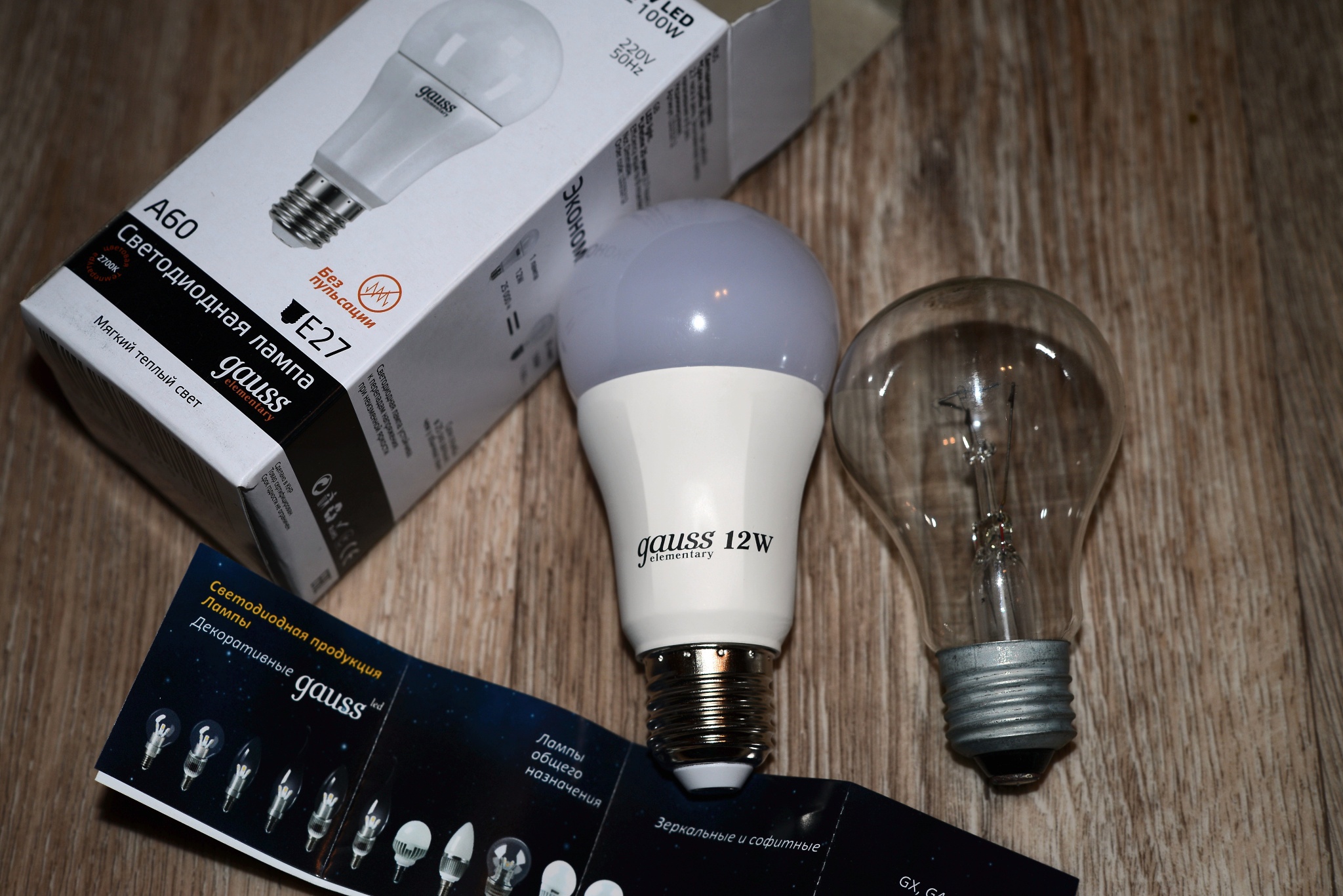 Рейтинг лучших производителей светодиодных ламп для дома.