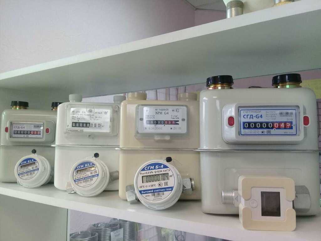 Как выбрать газовый счетчик: выбор счетного устройства в дом, квартиру