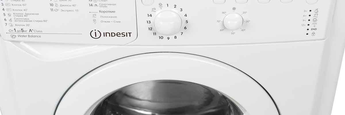 Подшипник Стиральной Машины Indesit Iwsb 5085 Купить