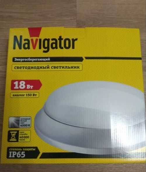 Navigator - производители светодиодных ламп - led свет