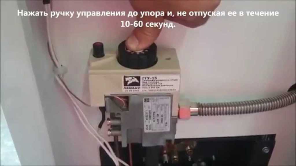 Газовый котел лемакс не отключается. котел лемакс тухнет и тухнет