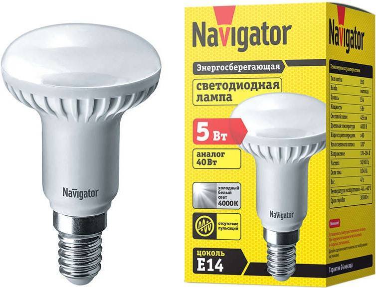 Navigator — производители светодиодных ламп