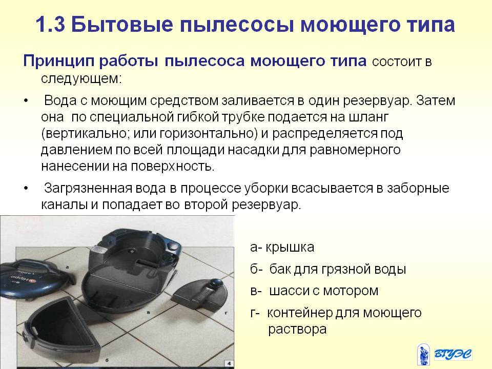 Пылесос для компьютера: специфика устройства и использования + обзор и советы покупателю