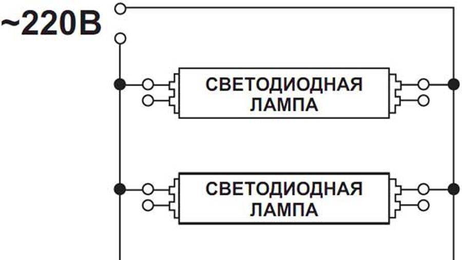Замена люминесцентных ламп на светодиодные - 2 простых способа, схема подключения, переделка под т8