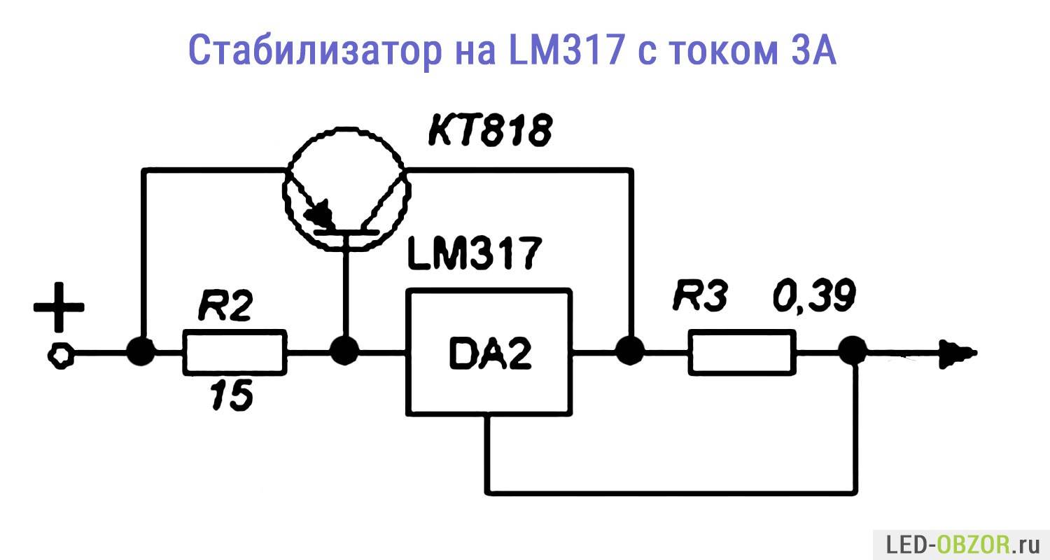 Интегральная микросхема lm317: схема включения, характеристики и регулируемый стабилизатор на ее основе