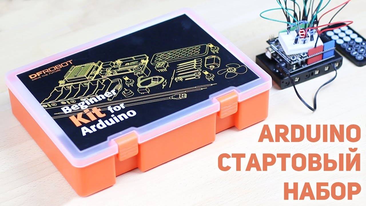 Видео и фото обзор стартового набора arduino для uno r3 из посылки на aliexpress