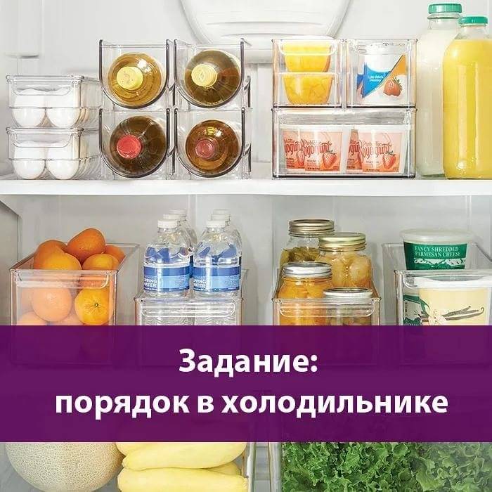 Чем помыть холодильник: обзор лучших средств по уходу и чистке
