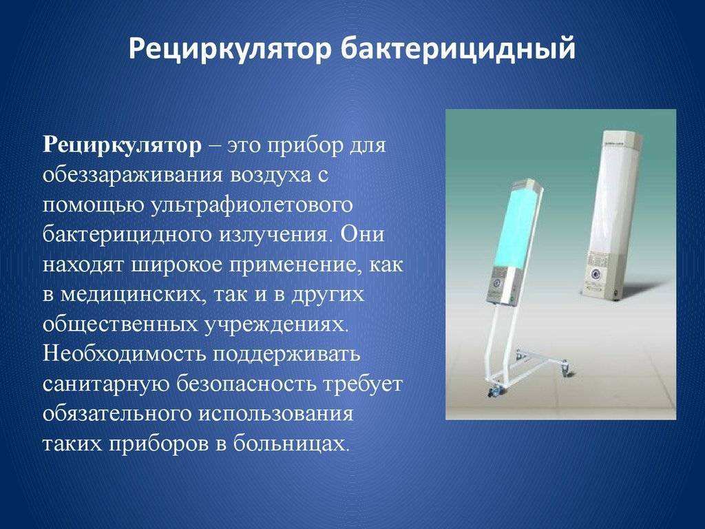 Как изготовить ультрафиолетовую лампу для цветов - 1posvetu.ru