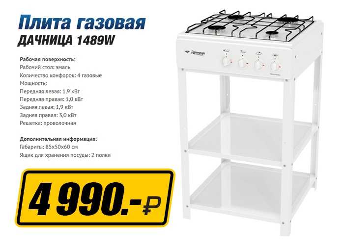 Лучшие туристические плитки для приготовления пищи в походах
