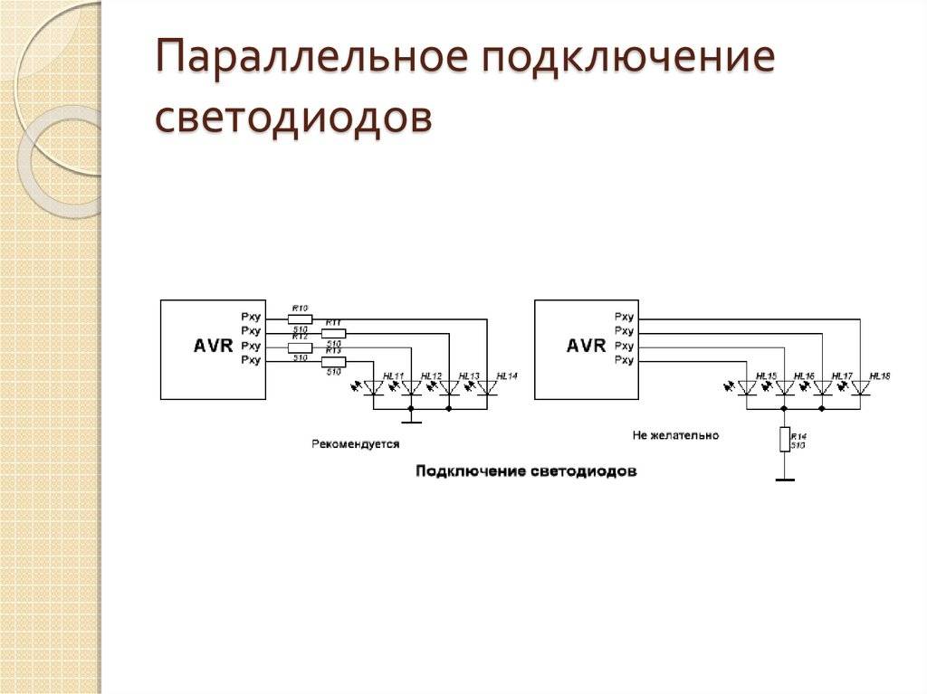 Как подключить потолочный светильник со светодиодами: схемы и видео